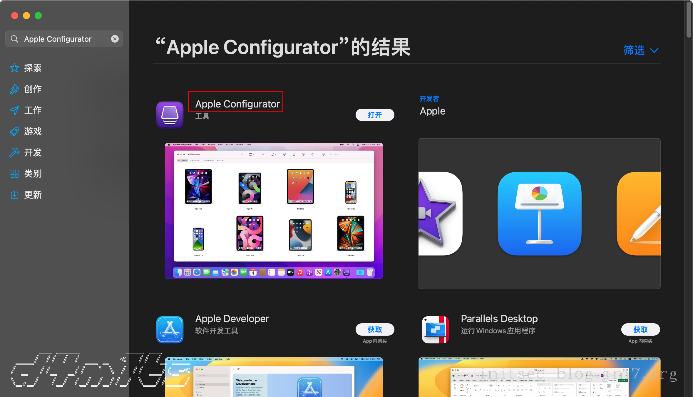 app store